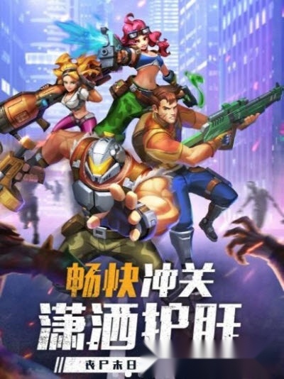 釜山突击队