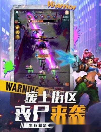釜山突击队