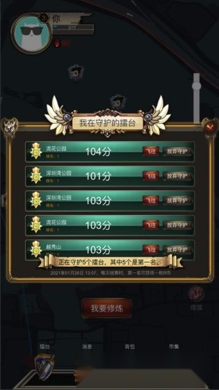 合成大作战