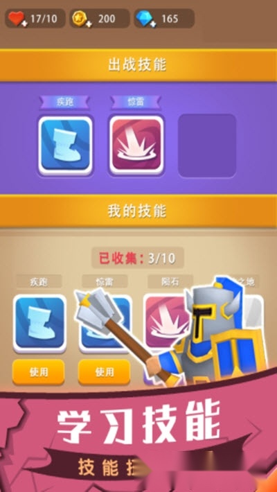 你丫别跑