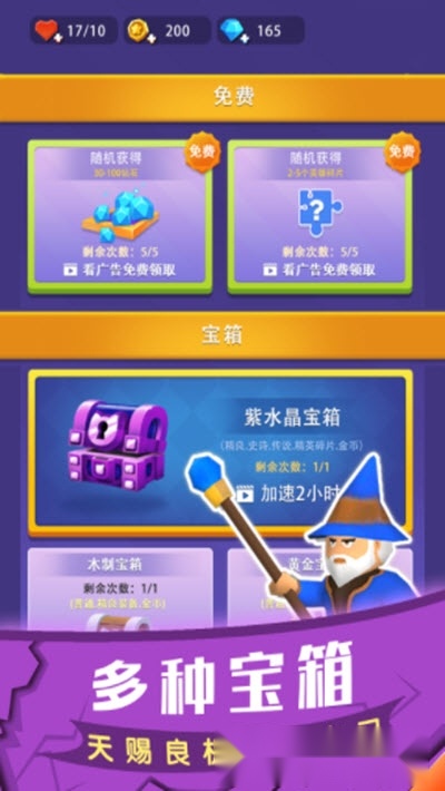 你丫别跑