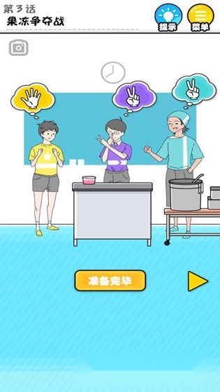 幸运男孩最新版