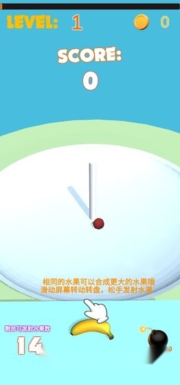 合成大菠萝