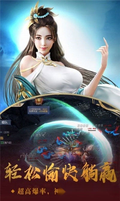 仙剑龙尊