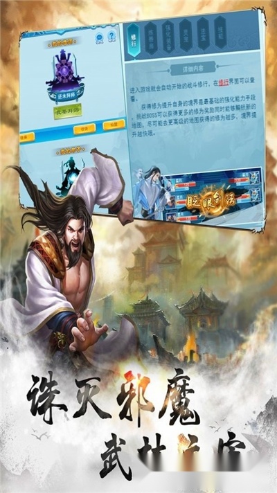 我要做神仙