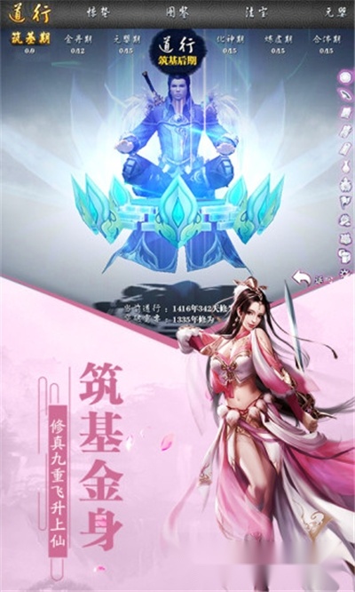 琉璃情心最新版