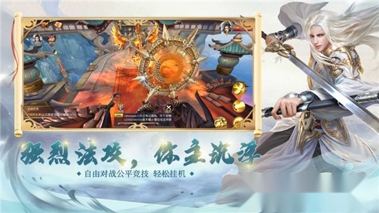 万古封仙诀