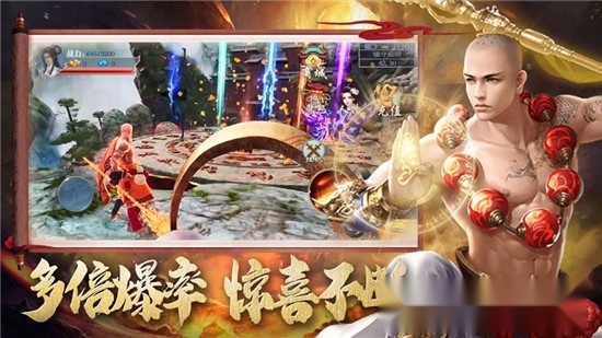 地藏降魔录红包版
