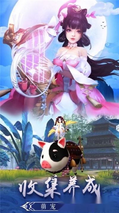 太古仙剑录