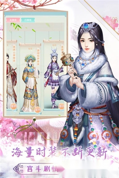 花舞花落泪