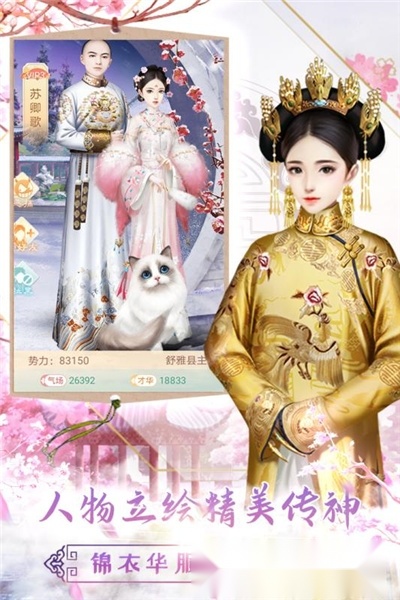 花舞花落泪