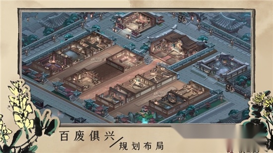 百家奇案图1