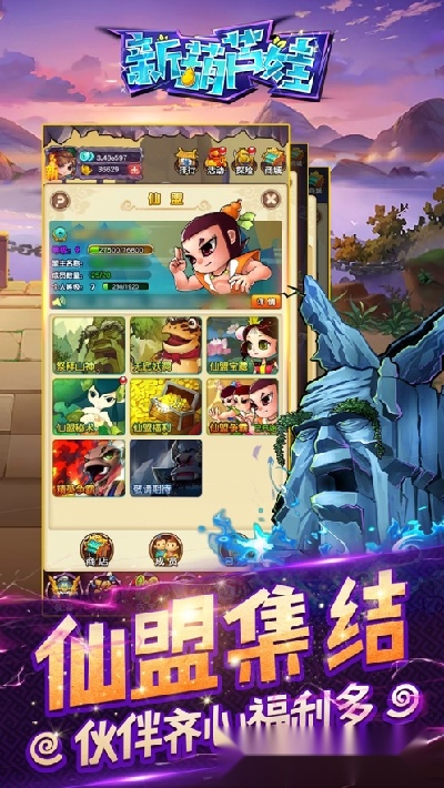 奇幻葫芦娃最新版