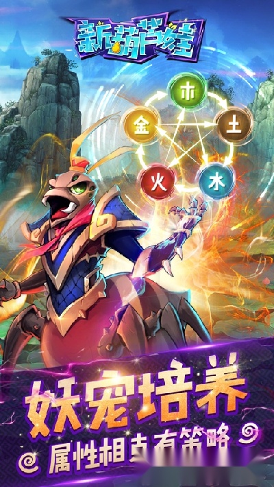 奇幻葫芦娃最新版