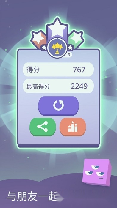睡睡方块
