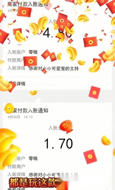 小小可爱宠游戏