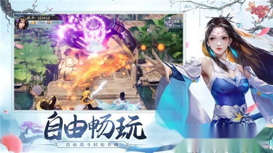 花与狐