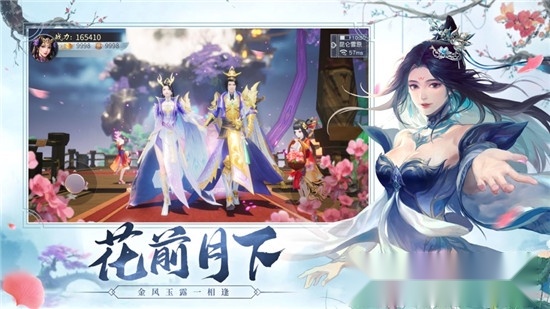 花与狐