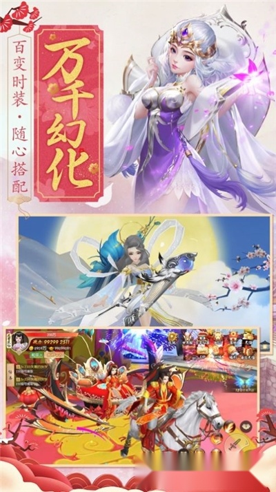 仙山修道士最新版