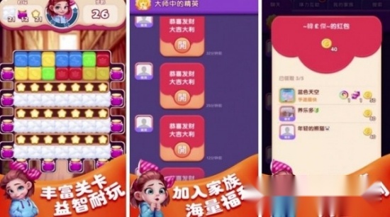 全民来消除安卓版