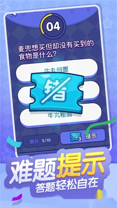 百科红包群免费版图2