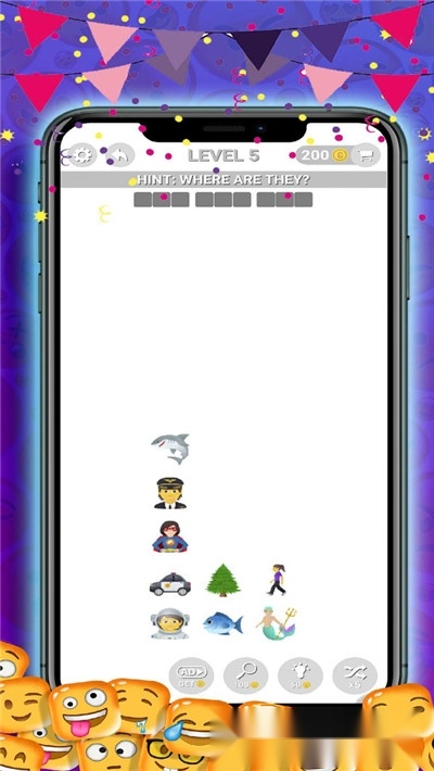 表情符号堆栈