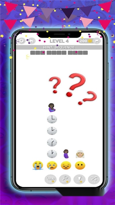 表情符号堆栈
