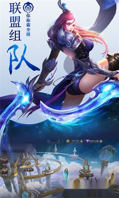 破坏神红包版图2