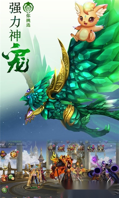 破坏神红包版图3