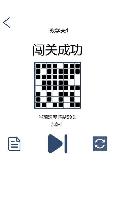 拆数专家官方最新版图1