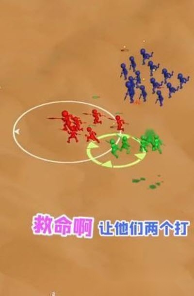 打团了打团了红包版
