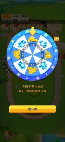 汪汪狗乐园红包版图1