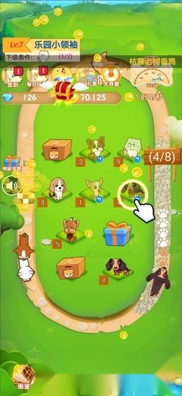 汪汪狗乐园红包版图2
