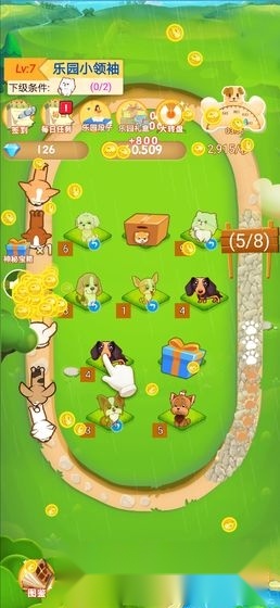 汪汪狗乐园红包版图3