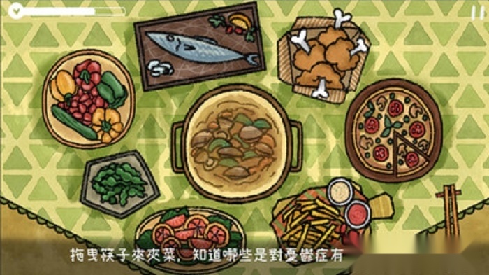 越郁中文版