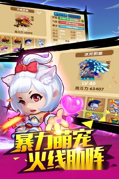 梦西游之天庭篇