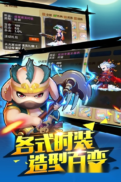 梦西游之天庭篇