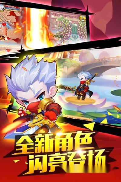 梦西游之天庭篇