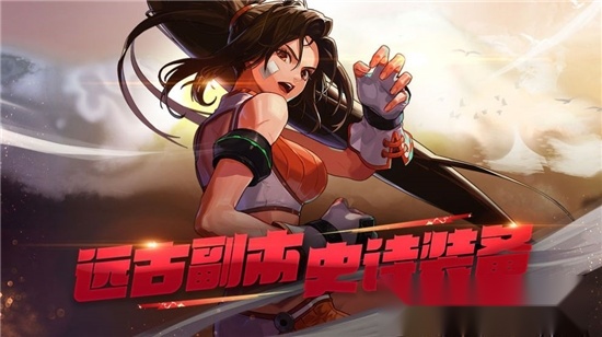 阿拉德战姬最新版