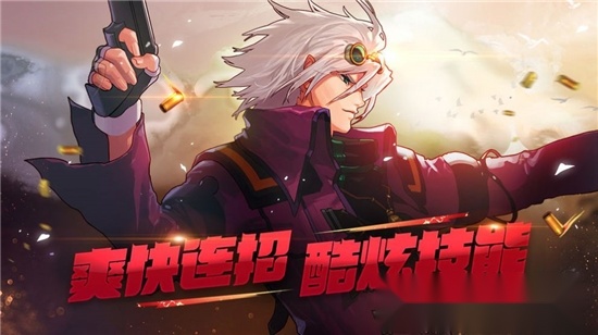 阿拉德战姬最新版