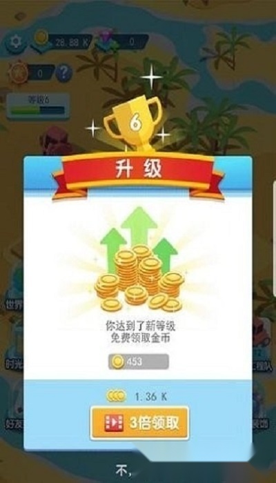 建造大亨模拟器(1)