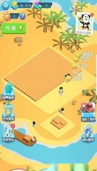建造大亨模拟器(4)