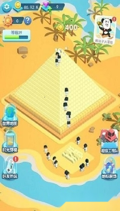 建造大亨模拟器(3)
