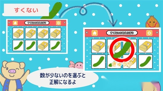 里诺和纸牌