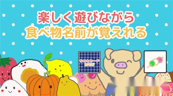 里诺和纸牌