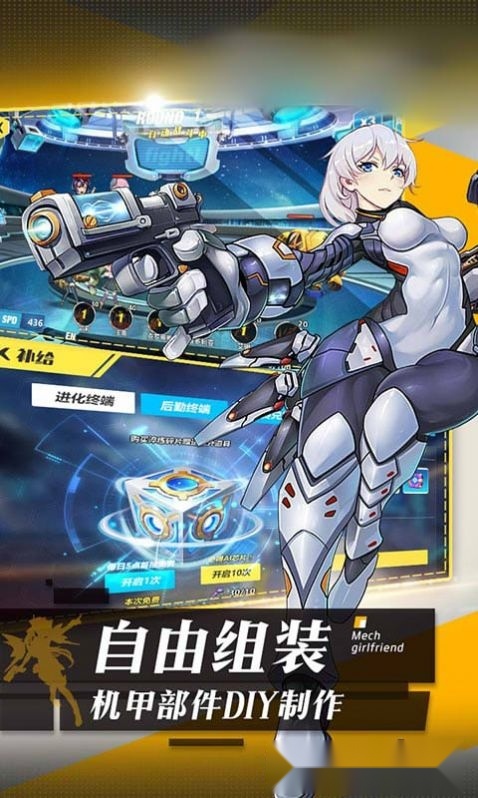 暴走美少女