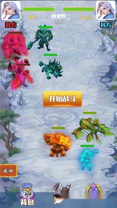 神武剑仙