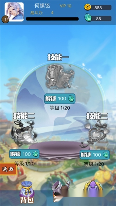 神武剑仙