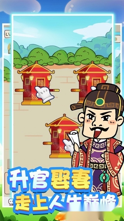 成语红包群手机版(3)