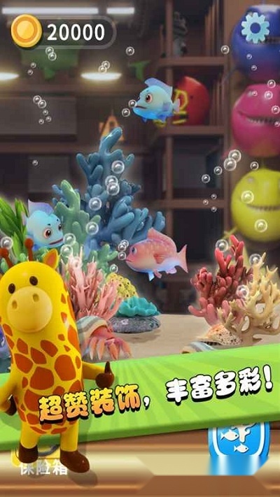 我要当海王红包版截图2